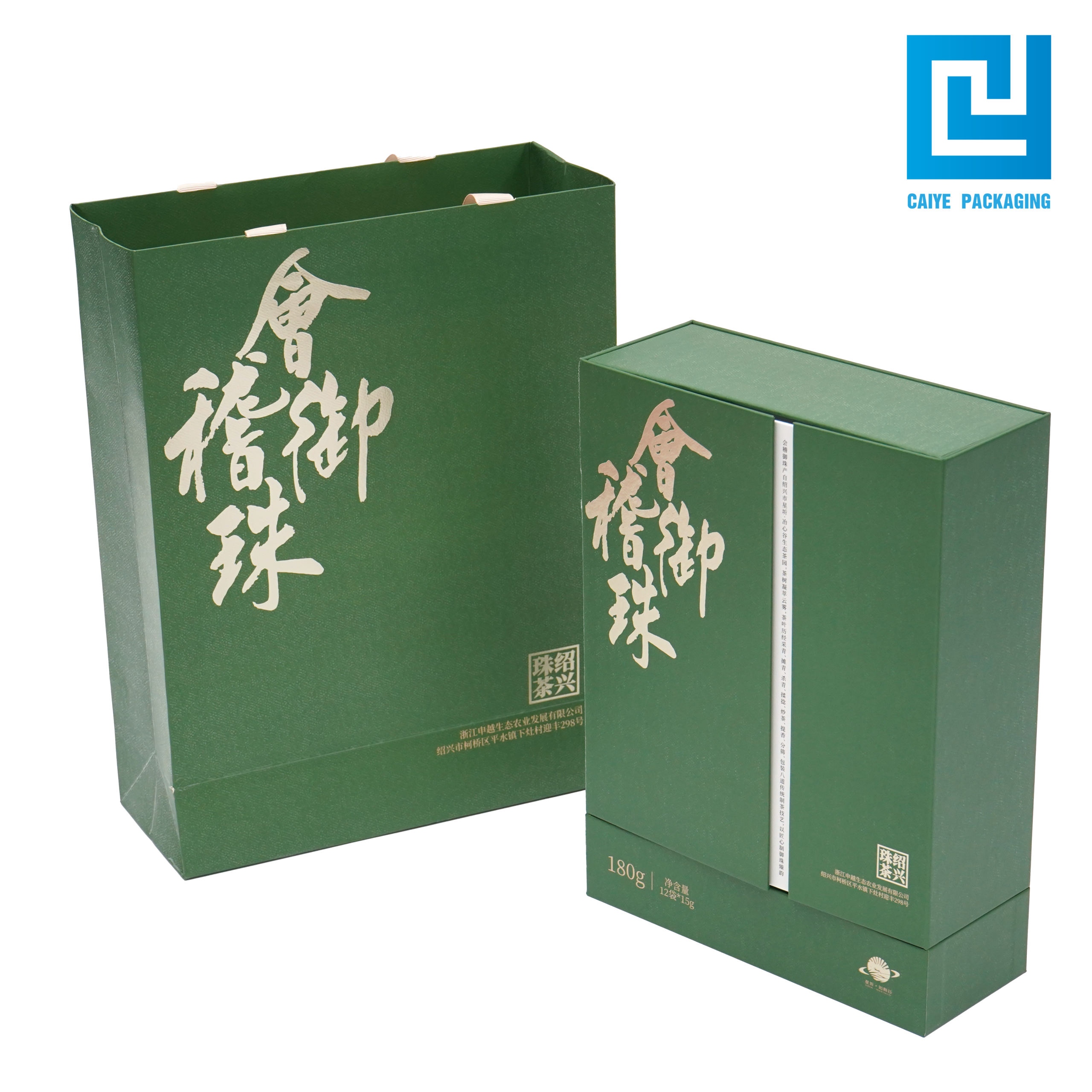 1 custom liquor packaging box with multi panel opening